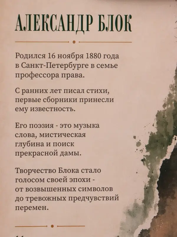 Пакет подарочный &laquo;Блок&raquo;, 31&times;40&times;11.5 см