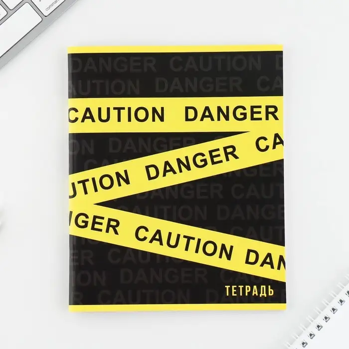 Тетрадь в клетку, 48 л., А5, на скрепке, блок №2, Yellow, МИКС Тетрадь в клетку, 48 л., А5, на скрепке, блок №2, Yellow, МИКС