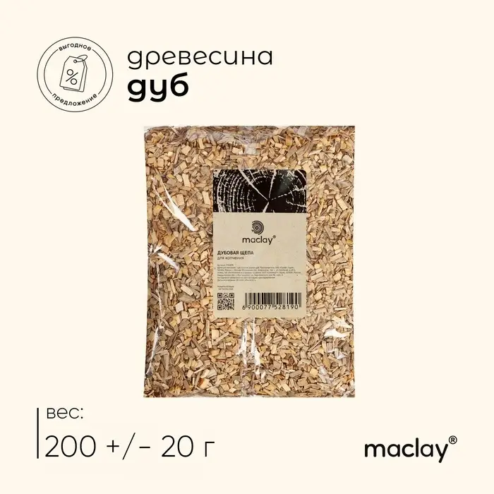 Щепа для копчения maclay &laquo;Дуб&raquo;, 200&plusmn;20 г