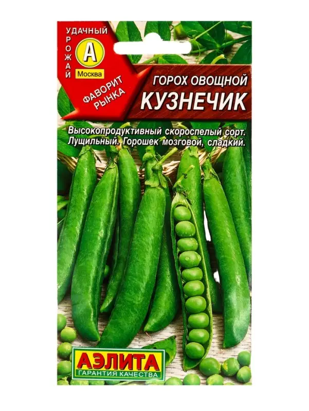 Семена Горох овощной Кузнечик Ор. А Лущильный, Ц/П,10 г Семена Горох овощной Кузнечик Ор. А Лущильный, Ц/П,10 г