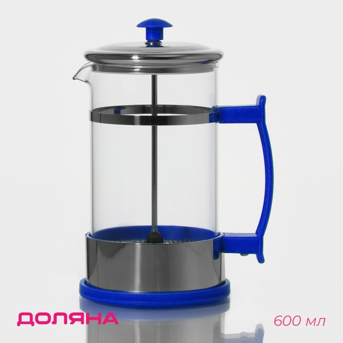 Чайник заварочный френч - пресс Доляна «Риц», 600 мл, стекло, цвет синий Чайник заварочный френч - пресс Доляна «Риц», 600 мл, стекло, цвет синий