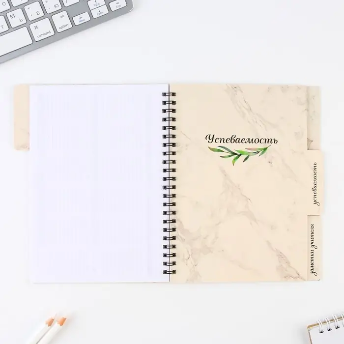 Планинг-ежедневник «Учителю, который вдохновляет», формат А5, 45 листов, мягкая обложка на спирали с разделителями Планинг-ежедневник «Учителю, который вдохновляет», формат А5, 45 листов, мягкая обложка на спирали с разделителями