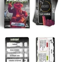 Настольная игра &laquo;Вайбовый Крокодил&raquo;, 50 карт, 16+