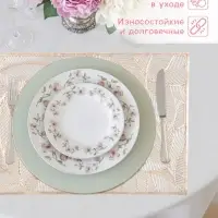 Салфетка сервировочная на стол Доляна &laquo;Листопад&raquo;, 45&times;30 см, золотая