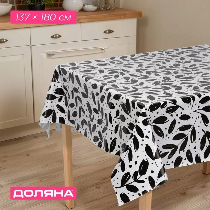 Скатерть на стол Доляна, 137&times;180 см, чёрно-белая