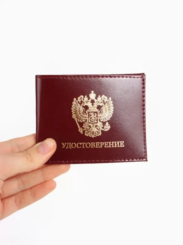 Обложка на удостоверение, 10.5 см, гладкая, бордовая