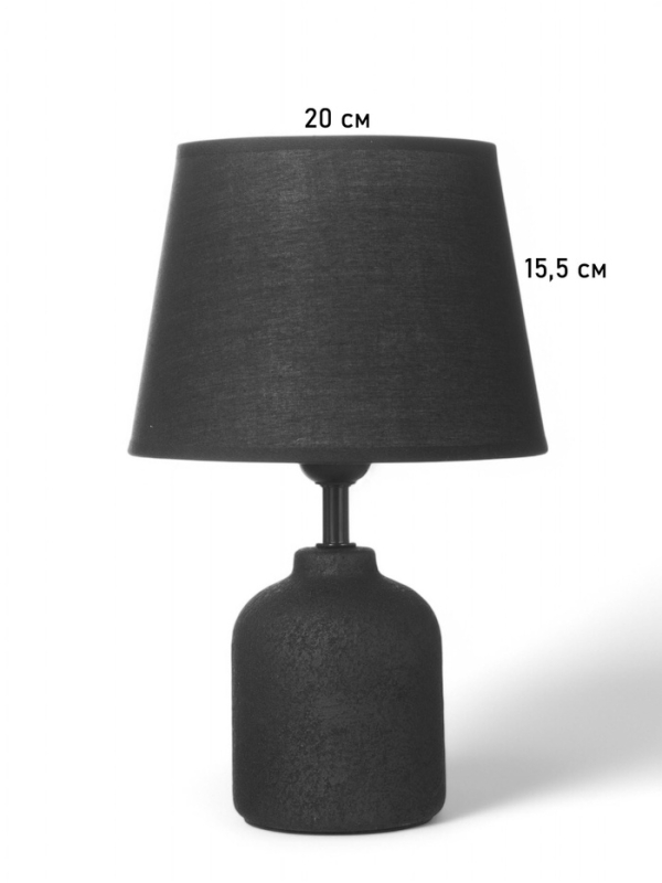 Лампа настольная Лампа настольная "Никс" 1х40Вт Е27 черный 20х20х30см МОДЕЛЬ: