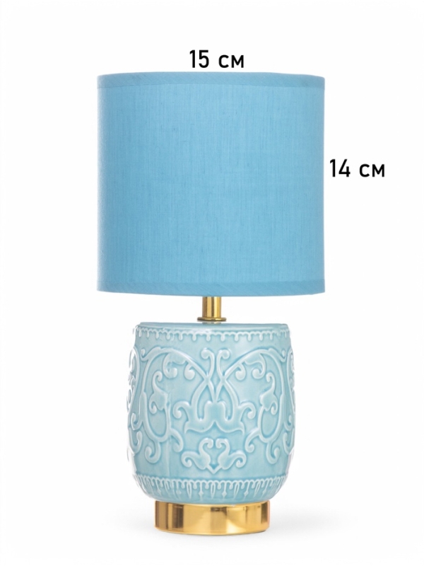 Лампа настольная Лампа настольная "Юдзу" 1х40Вт Е14 голубой 15х15х30см