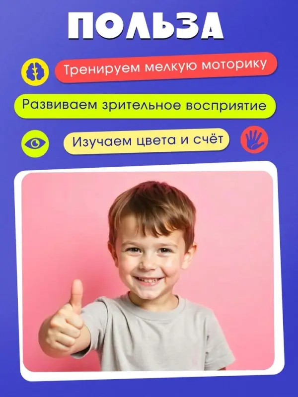 Большой развивающий набор &laquo;Ключики-замочки&raquo;, 20 заданий