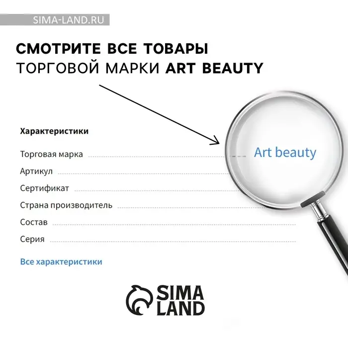 Невидимки для волос &laquo;Будь в тренде&raquo; 60 шт., 4.5 см