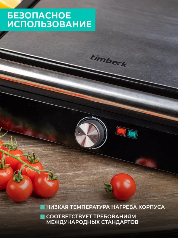 Гриль электрический T-EG350M01 с антипригарным ковриком Гриль электрический T-EG350M01 с антипригарным ковриком