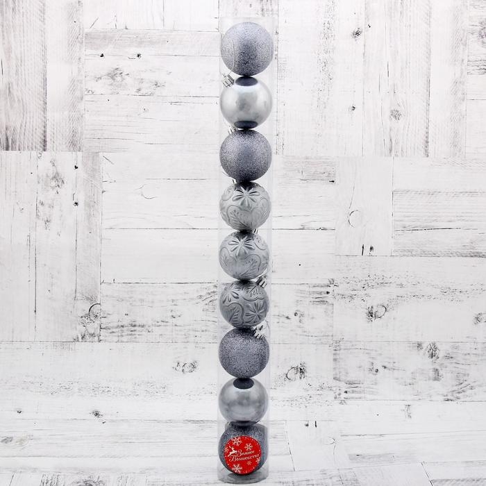 Набор шаров пластик d-6 см, 9 шт Набор шаров пластик d-6 см, 9 шт "Сильва ассорти" серый