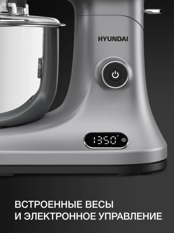 Миксер планетарный HYM-S8551