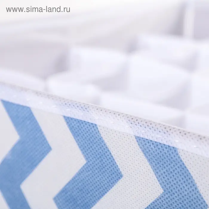 Органайзер для хранения белья «Зигзаг», 24 отделения, 32×32×12 см, цвет синий Органайзер для хранения белья «Зигзаг», 24 отделения, 32×32×12 см, цвет синий