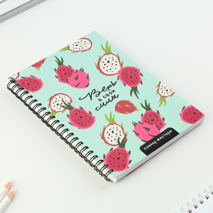 Планер для записи клиентов А5, 98 л «Верь в свои силы» Планер для записи клиентов А5, 98 л «Верь в свои силы»