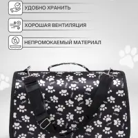 Сумка - переноска для животных &laquo;Лапки Happy&raquo;, размер S, 37.5&times;17&times;22 см, чёрная