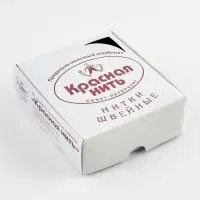 Нитки 40ЛШ, 200 м, чёрные №115