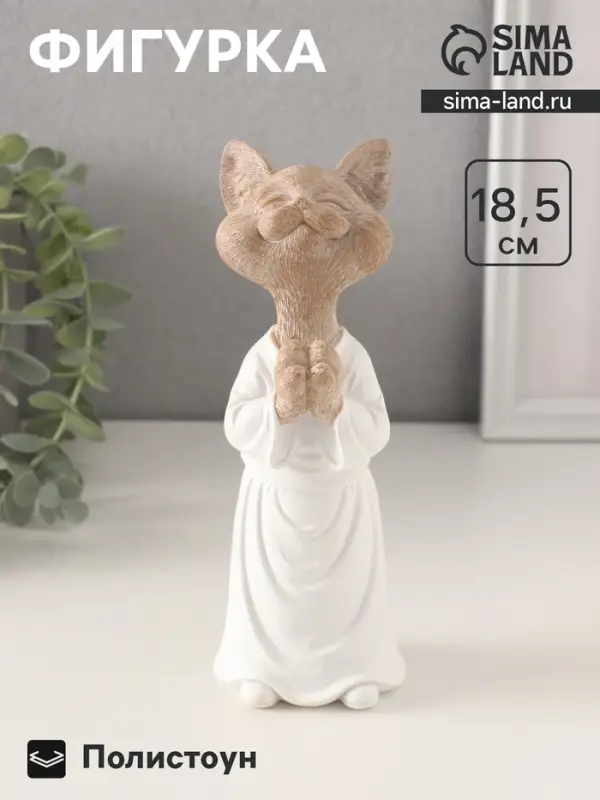 Фигурка полистоун &laquo;Кот-мастер карате&raquo;, 6.5&times;6.5&times;18.5 см