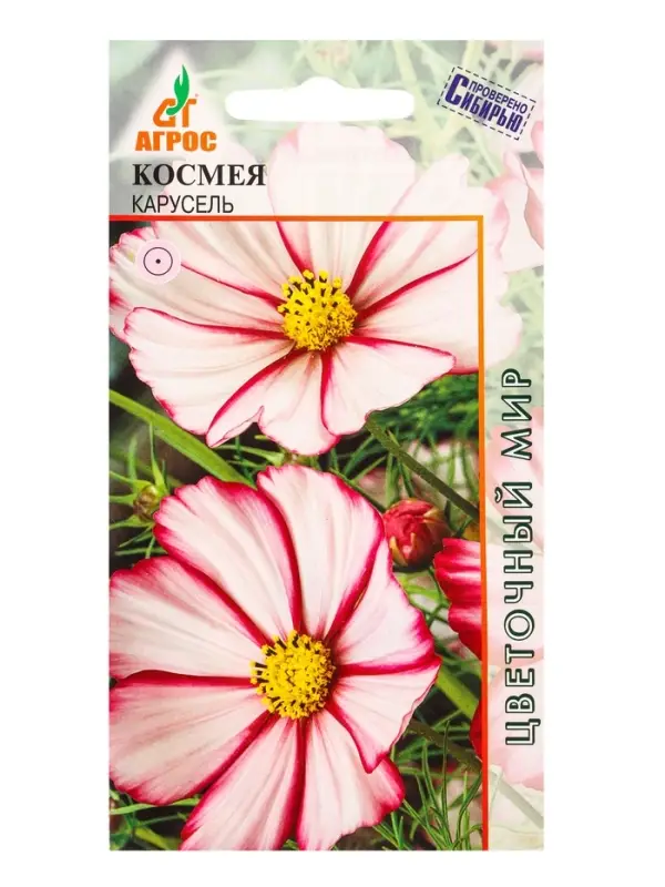 Семена Космея Семена Космея "Карусель" 0,5 г