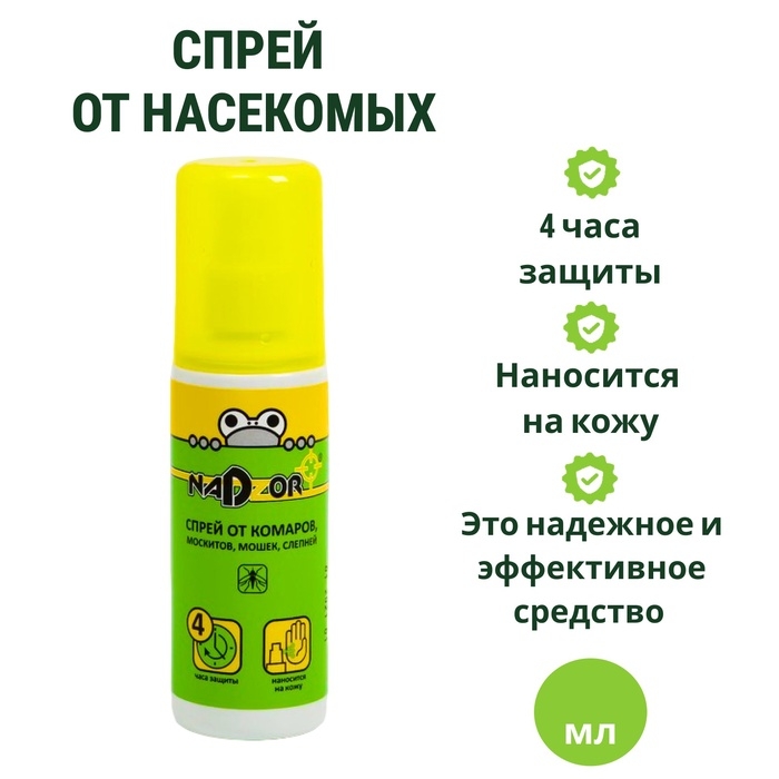 Спрей Спрей "Nadzor", от комаров, москитов, мошек, слепней, 100 мл