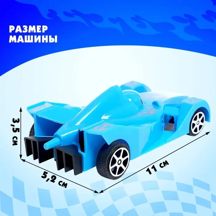 Машина инерционная «Формула», цвет МИКС