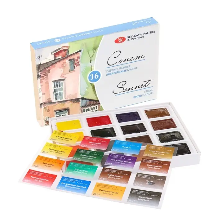 Акварель художественная в кюветах &laquo;ЗХК. Сонет&raquo;, 16 цветов &times; 2.5 мл