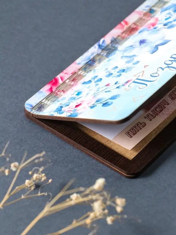 Купюрница  "Поздравляем" голубая, 19х9,5х0,7 см, вид 2