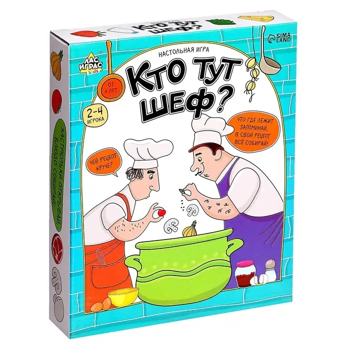 Настольная игра для детей на память «Кто тут шеф?», 2-4 игрока, 4+ Настольная игра для детей на память «Кто тут шеф?», 2-4 игрока, 4+