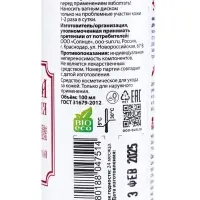 Болтушка Монастырская с салициловой кислотой от прыщей, &laquo;Святая рука&raquo;, 100 мл