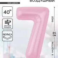 Воздушный шар фольгированный 40" &laquo;Цифра 7&raquo;