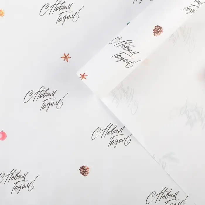 Упаковочная бумага на новый год крафтовая «С новым годом!», 70 х 100 см Упаковочная бумага на новый год крафтовая «С новым годом!», 70 х 100 см