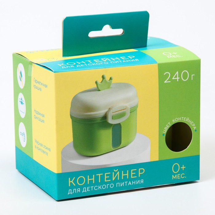 Контейнер для хранения детского питания «Корона», 240 гр., цвет зеленый Контейнер для хранения детского питания «Корона», 240 гр., цвет зеленый
