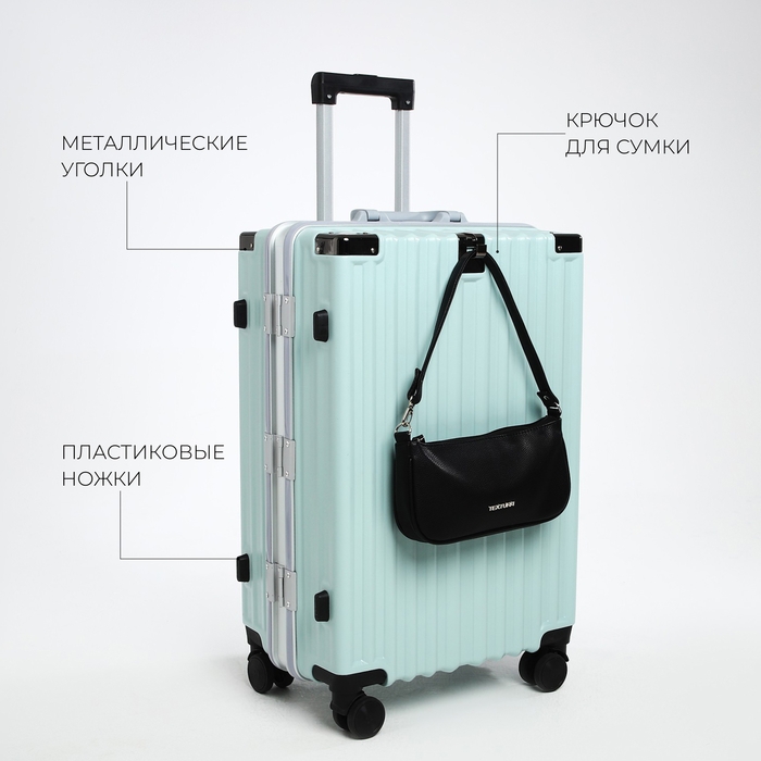 Чемодан средний 55 л (M), отдел на молнии, 2 кодовых замка, 4 колеса, крючок, цвет голубой Чемодан средний 55 л (M), отдел на молнии, 2 кодовых замка, 4 колеса, крючок, цвет голубой