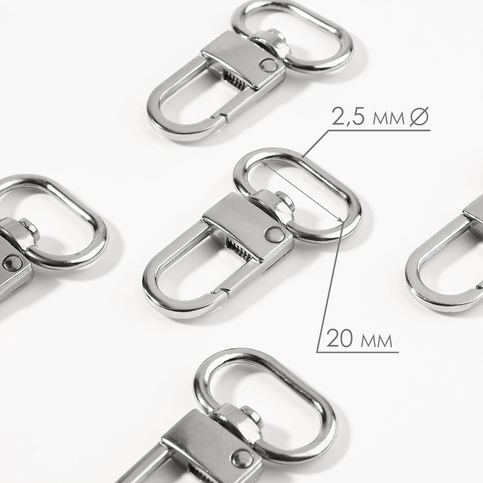 Карабин металлический, 41 × 25 мм / 20 × 2,5 мм, 5 шт, цвет серебряный Карабин металлический, 41 × 25 мм / 20 × 2,5 мм, 5 шт, цвет серебряный