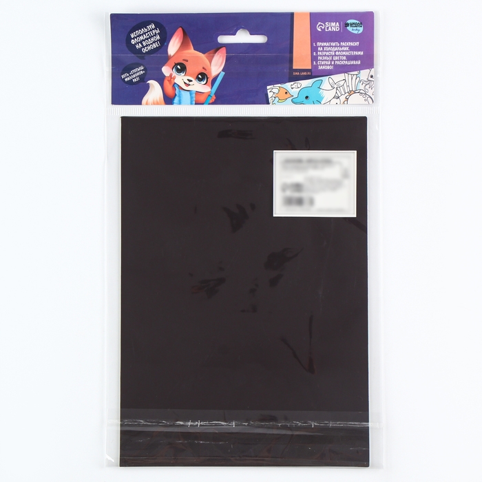 Магнит-раскраска многоразовая «Принцесса и сказочные Единорожки», 14,8 × 21 см Магнит-раскраска многоразовая «Принцесса и сказочные Единорожки», 14,8 × 21 см