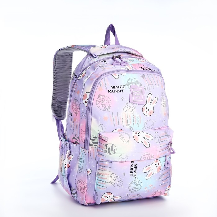 Рюкзак школьный из текстиля 2 отдела на молнии, 4 кармана, цвет сиреневый Рюкзак школьный из текстиля 2 отдела на молнии, 4 кармана, цвет сиреневый