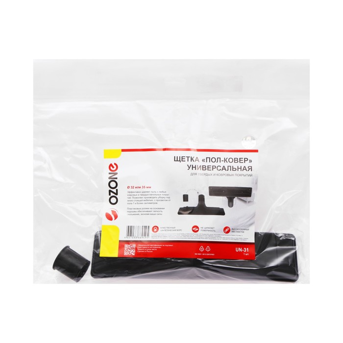 Универсальная щетка для пылесоса Универсальная щетка для пылесоса "Пол-ковер" Ozone, шириной 260 мм, под трубку 32 и 35 мм