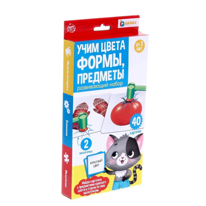 Развивающий набор «Учим цвета, формы, предметы», 40 карточек, 3+ Развивающий набор «Учим цвета, формы, предметы», 40 карточек, 3+