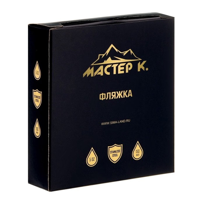 Фляжка для алкоголя, нержавеющая сталь, круглая, подарочная, армейская, 150 мл Фляжка для алкоголя, нержавеющая сталь, круглая, подарочная, армейская, 150 мл