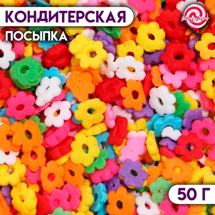 Кондитерская посыпка «Цветочное утро», многоцветная, 50 г Кондитерская посыпка «Цветочное утро», многоцветная, 50 г