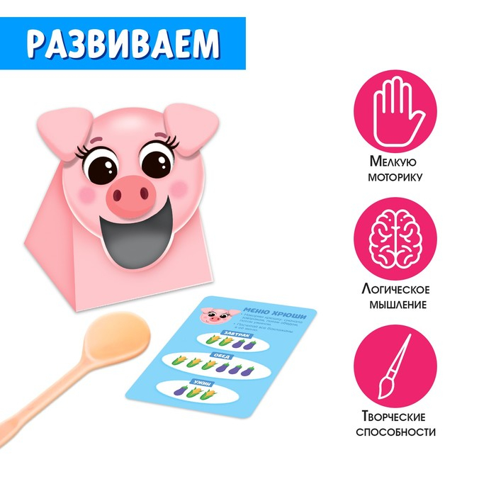 Набор-сортер «Накорми животное. Обед на ферме» Набор-сортер «Накорми животное. Обед на ферме»