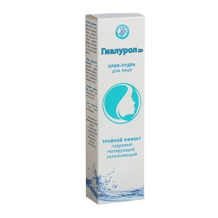 Крем - пудра для лица «Гиалурол ZD», 50 мл Крем - пудра для лица «Гиалурол ZD», 50 мл