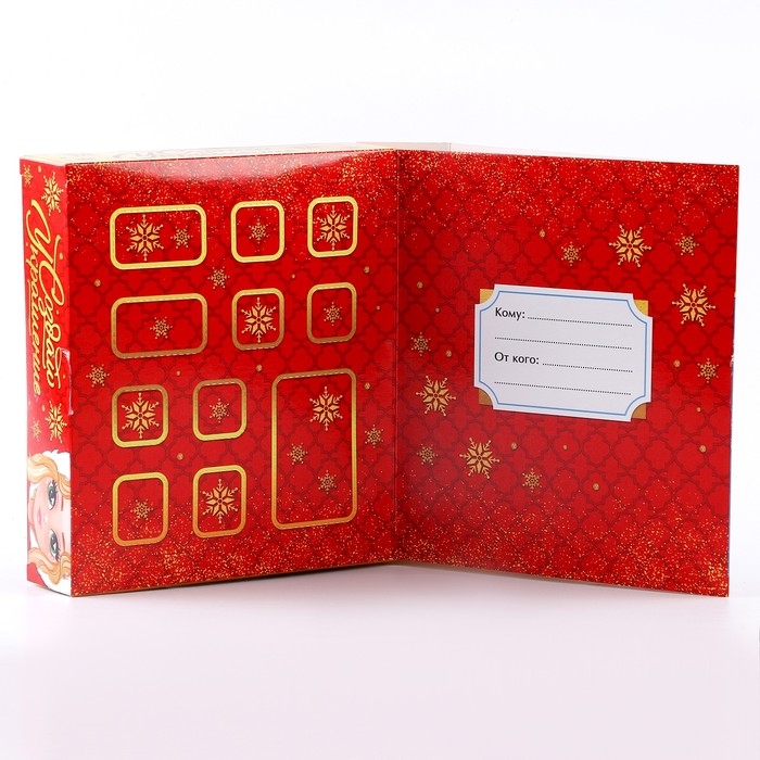 Набор для творчества Адвент-календарь с украшениями «Создай браслет» Набор для творчества Адвент-календарь с украшениями «Создай браслет»