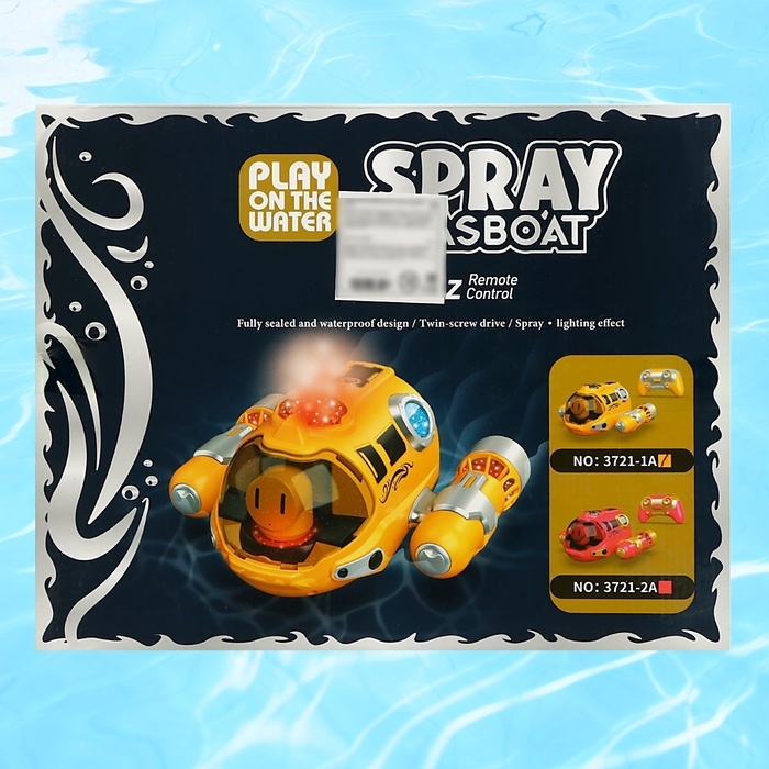 Подводная лодка на радиоуправлении «Субмарина», цвет желтый Подводная лодка на радиоуправлении «Субмарина», цвет желтый