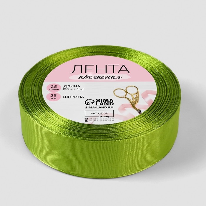 Лента атласная, 25 мм &times; 23 &plusmn; 1 м, цвет светло-оливковый №184