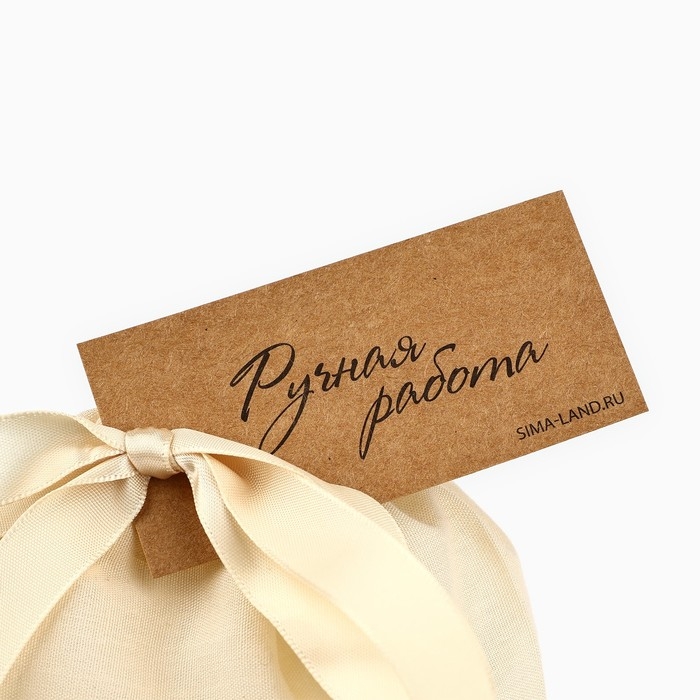 Мешок из хлопка «Ручная работа», 16 × 24 см Мешок из хлопка «Ручная работа», 16 × 24 см