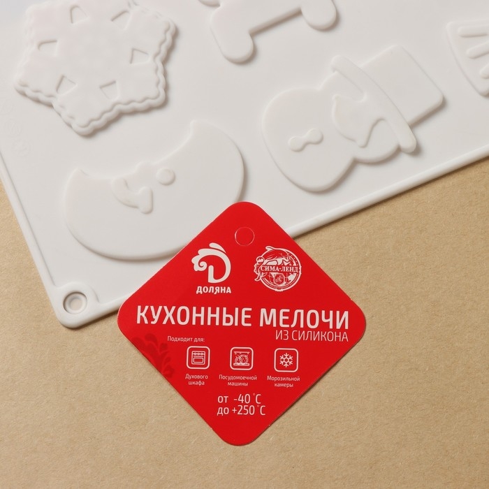 Форма для кондитерских украшений новогодняя Доляна «Новый год», силикон, 29,3×17,3 см, 12 ячеек, цвет белый Форма для кондитерских украшений новогодняя Доляна «Новый год», силикон, 29,3×17,3 см, 12 ячеек, цвет белый