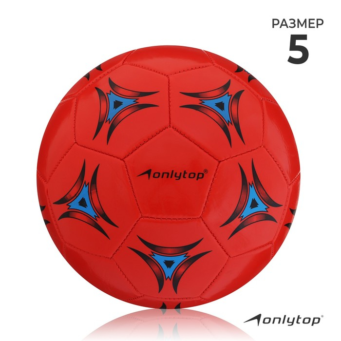 Футбольный мяч ONLYTOP, машинная сшивка, 32 панели, р. 5, PVC Футбольный мяч ONLYTOP, машинная сшивка, 32 панели, р. 5, PVC