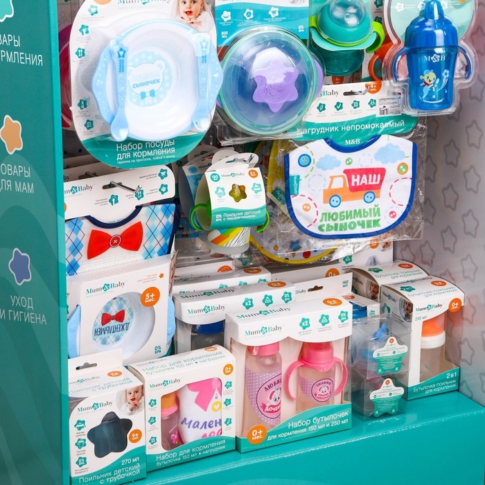 Стойка Mum&Baby, 1 полка + 30 крючков 30 см