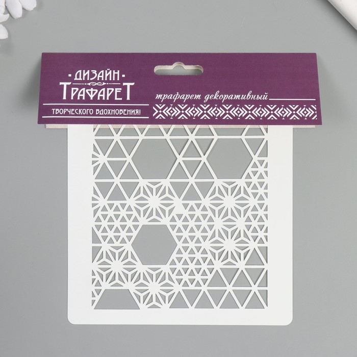 Трафарет Трафарет "Орнамент"15х15 см